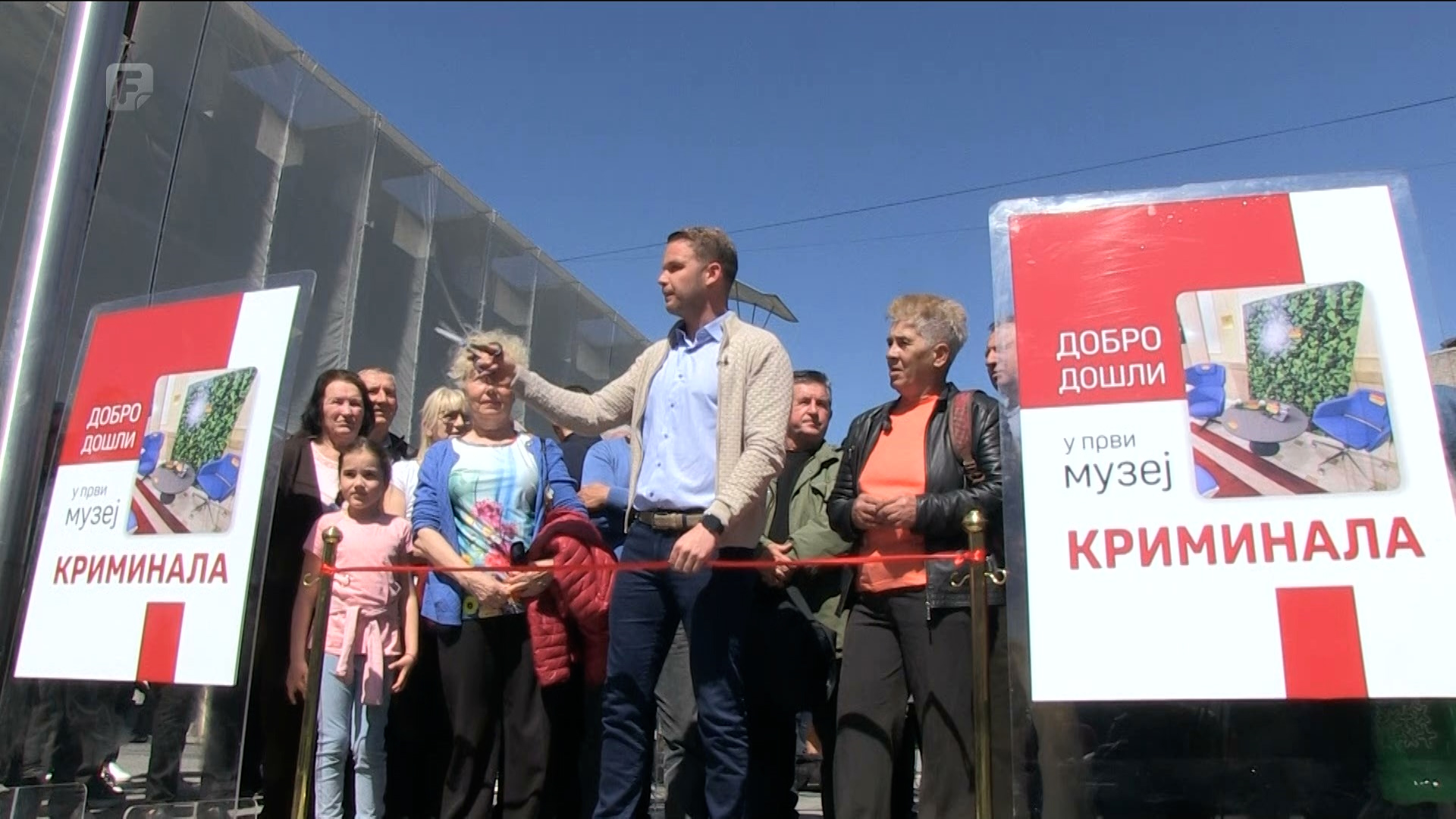 „Muzej kriminala“ otvoren u Banjoj Luci